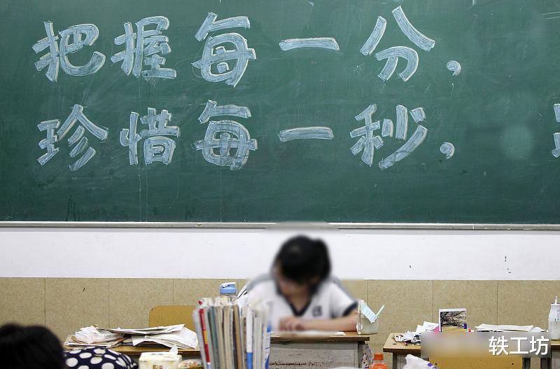 高校|2020年高考成绩发榜！有人“分数远超估分”，有人却“发挥失常”