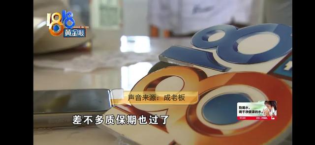 |房屋大理石背景墙脱落十几块，露出四个大字，恭祝业主!