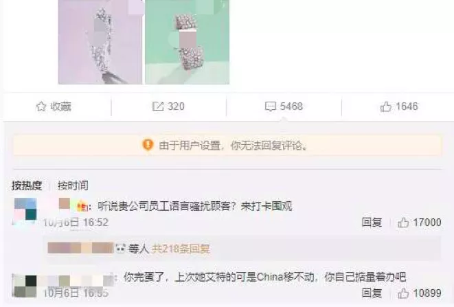 郑爽|她这次是不是有点炒过了！