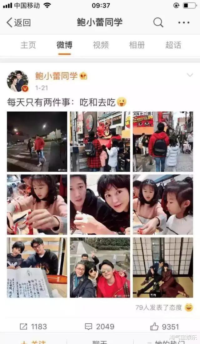 「娱乐圈」疫情期间弃祖国不顾的明星回来了, 大家还买账吗?