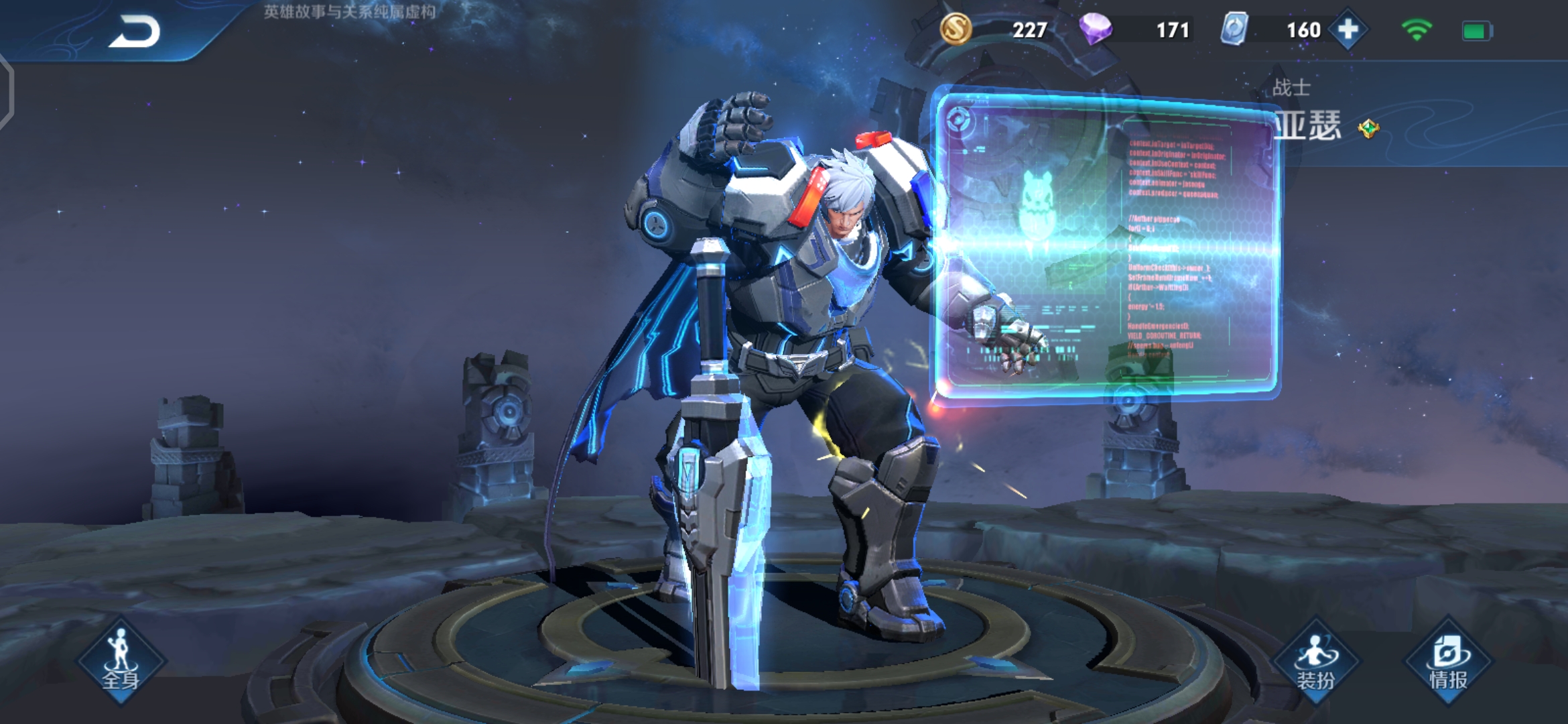 龙骑士|碎片商店才更新，龙骑士和心灵战警就遭嫌弃，这款28成野王最爱！