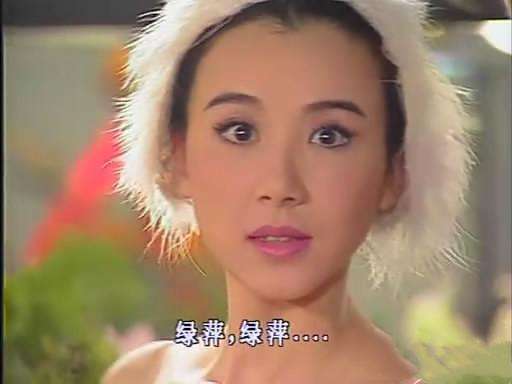『关之琳』别再说关之琳如何美了,年轻时的萧蔷才是美得不像话
