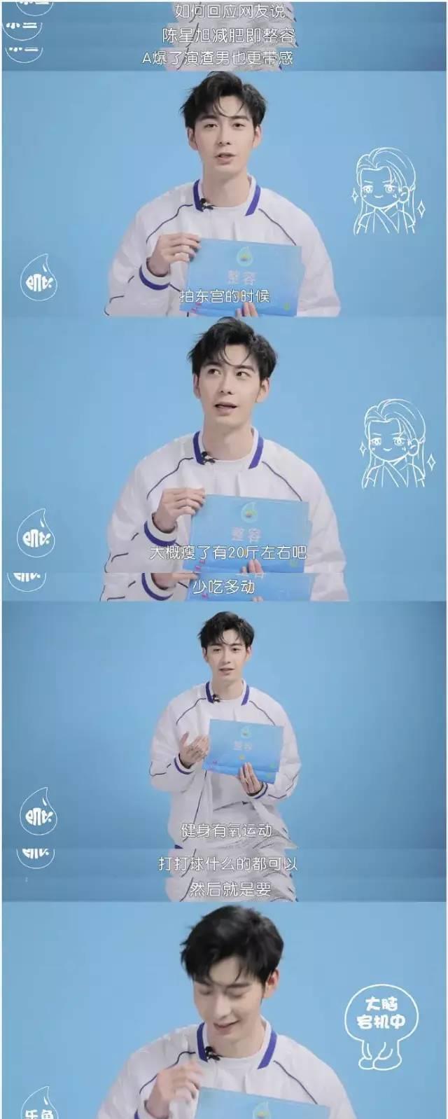 朱一龙▲朱一龙暴瘦脸颊凹陷,邓超2个月减40斤瘦到脱相,男演员也这么拼