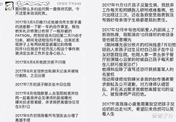 何洁|何洁是怎么了,从情路坎坷到\生育机器\,就在2天前又曝新情况?