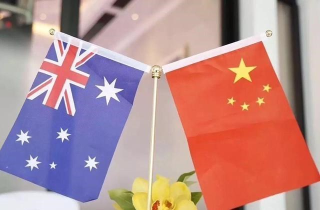 澳洲 澳洲对华打压加码，中企15亿收购案打水漂，澳媒：将招来无尽反制