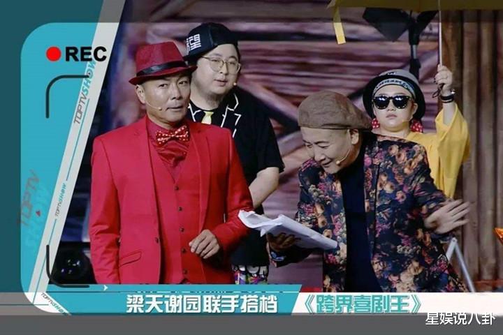 谢园|葛优“偶像”谢园逝世，享年61岁无子女送终，39年参演作品145部