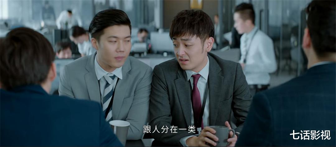 孙弈秋|孙弈秋是什么背景？富二代难成立，剧名《平凡的荣耀》已给出暗示