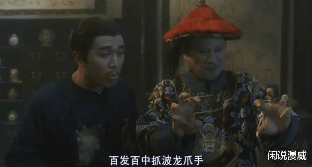 韦小宝|韦小宝这个角色，周星驰演出了\油\，张一山演出了\猴\
