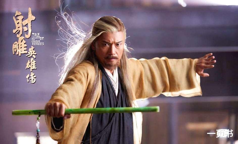 「师父」武侠剧中最成功的十位师父，小李飞刀上榜，第一是风神和死神之师