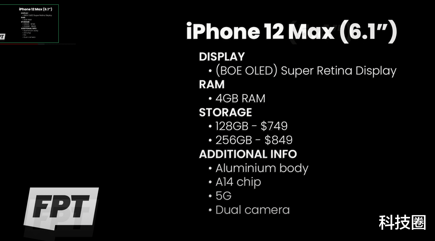 『iphone12』6400万主摄3X长焦120Hz或用国产屏，iPhone 12更多配置泄漏