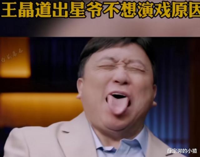 周星驰|周星驰为什么自己不演戏了？王晶道出真相：他再也面对不了自己了