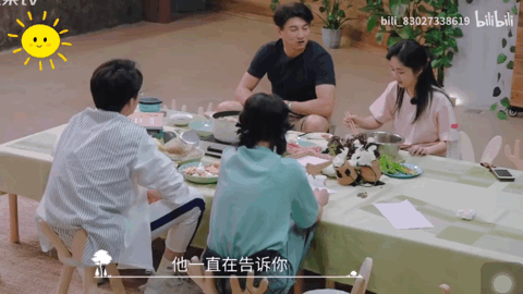 谭松韵|他们俩是真的在谈吧？？！