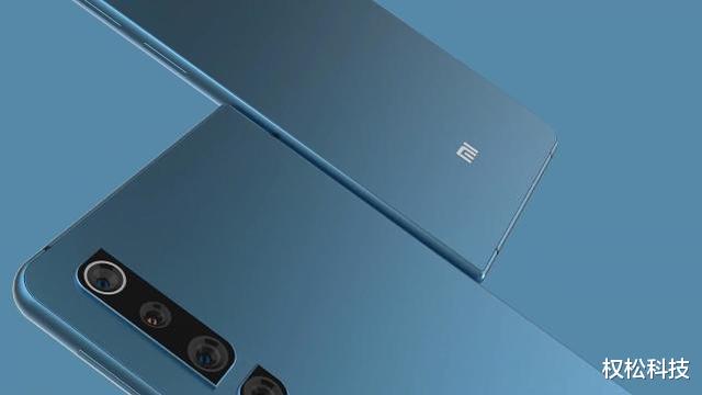 「小米科技」小米MIX 4曝光：屏下摄像头加后置四摄，网友：期待！