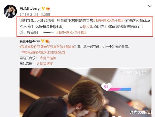 言承旭|八块腹肌也拯救不了言承旭的脸？霸道总裁硬是变成了“叔侄恋”？