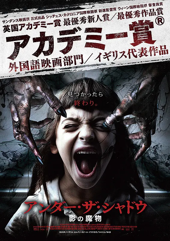 「朱莉」容易上头的11部硬核恐怖电影，给你下下饭！