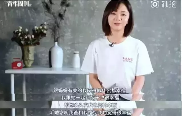 谭松韵|“谭松韵，求求你别再卖惨了行吗！”
