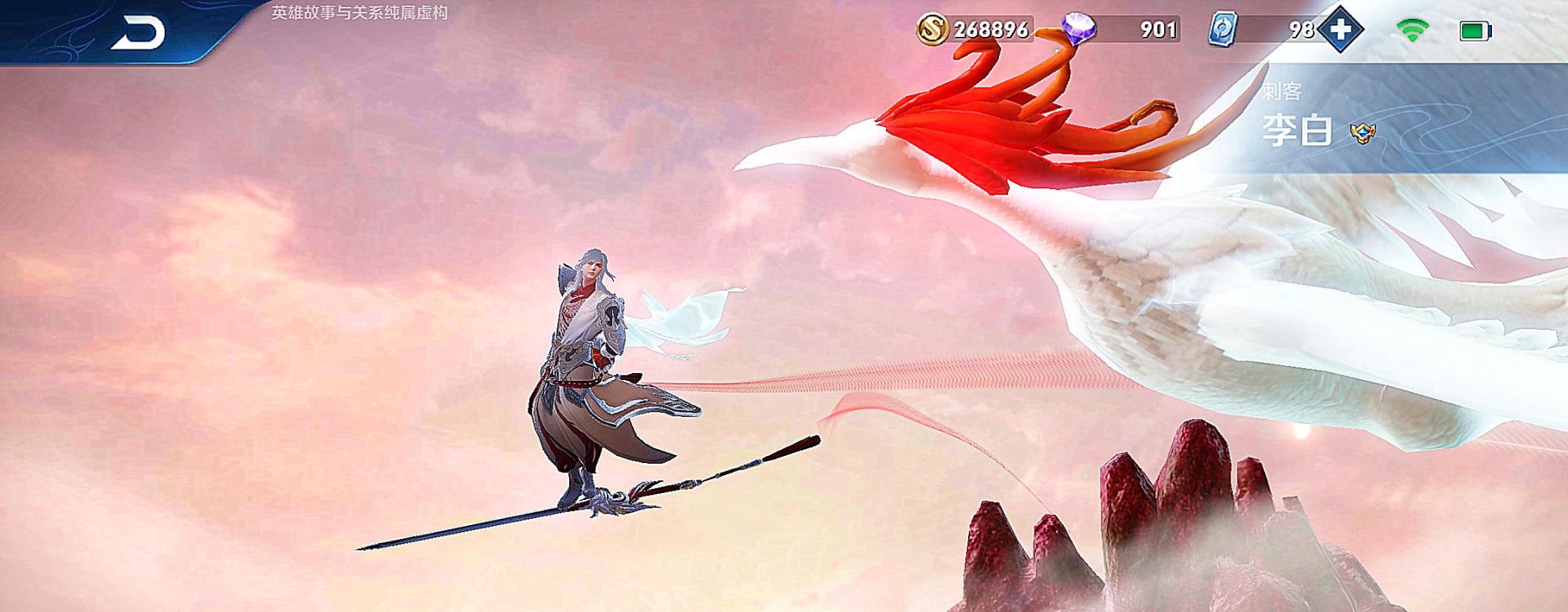 【李白】4款“假”限定皮肤，看上去很稀有，实则游戏中早已“名存实亡”