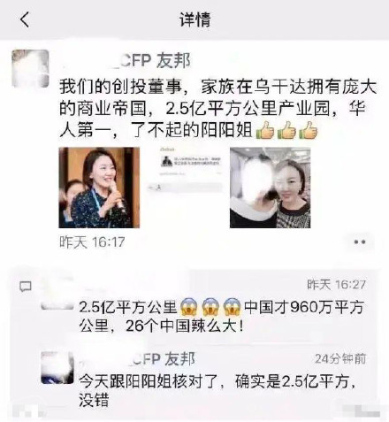 微信|“朋友，别逼我屏蔽你”：乱象丛生的朋友圈，到此为止吧！