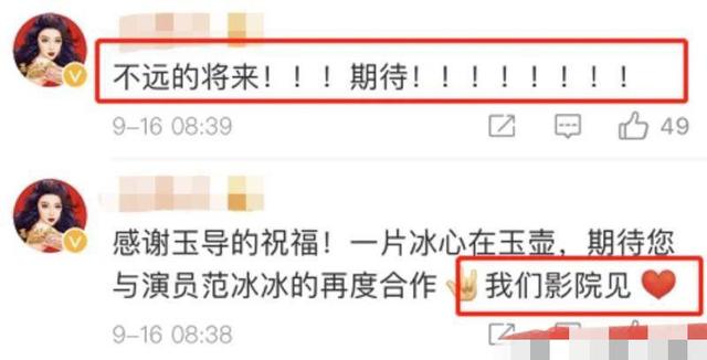 马自达|范冰冰塞尔维亚版封面,暗黑唇齐刘海造型复古典雅,被嘲借机炒作