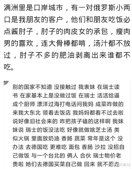 |老板拿出自酿的白酒招待日本人，结果醉倒在厕所，场面一塌糊涂！