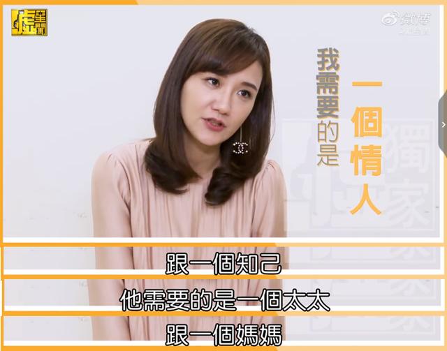 #何妤玟#43岁女星结束8年豪门婚姻：那个看似完美的丈夫，其实最可怕