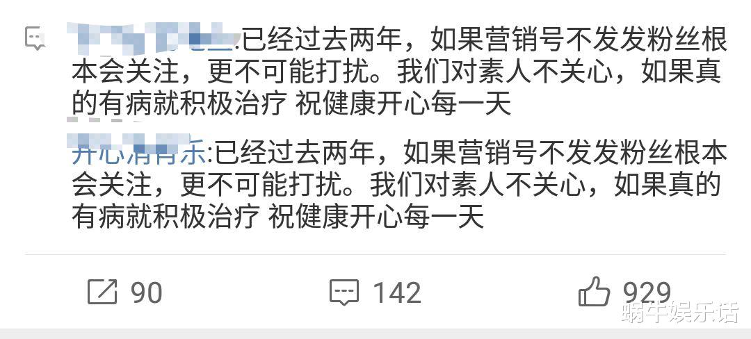 黄景瑜▲黄景瑜前妻还在抢救？其前妻助理发文控诉：黄先生你心安吗？