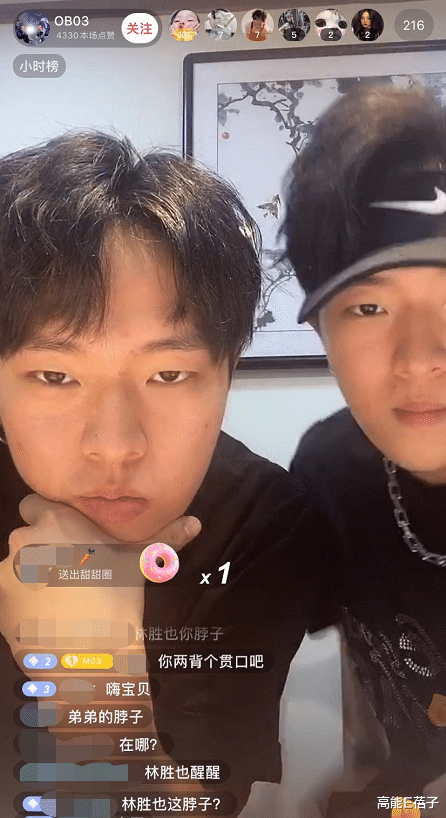 『草莓音乐节』顶流乐队在线斗舞，还有比这更欢乐的音乐节吗？