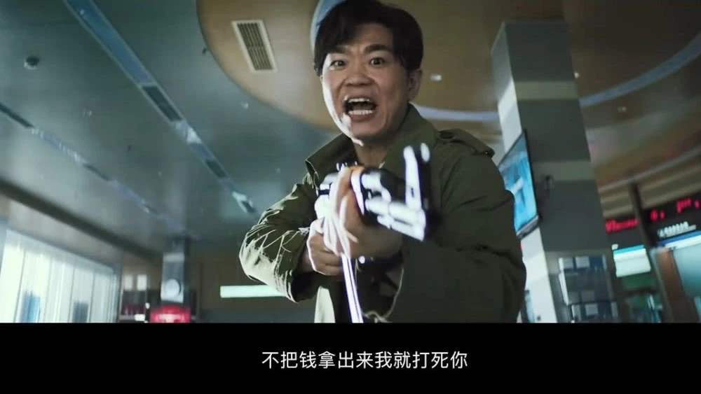 「大赢家」大鹏主演的电影《大赢家》假作真时真亦假