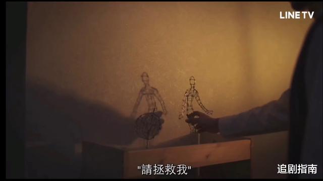 『你的目光所及之处』韩剧《你的目光所及之处》大结局！姜国和少爷重逢，爱情开始了！