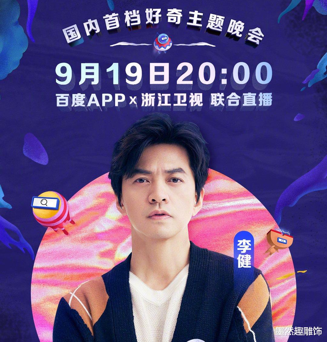 李健|好声音第4期，最激烈环节出现了！两位导师为抢学员现场“互打”