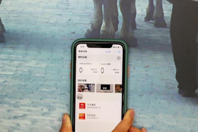 小米科技■价格为小米手环两倍的Amazfit 米动手表1S凭什么可以完虐小米手表