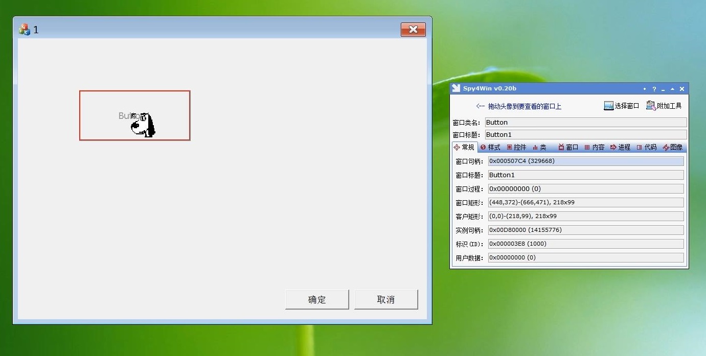 软件|修改exe窗口属性图文教程,启用禁用进程按钮,更改窗体样式标题