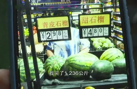 话晴空|新套路？特价2.98元的榴莲，收费时却按原价17.6收
