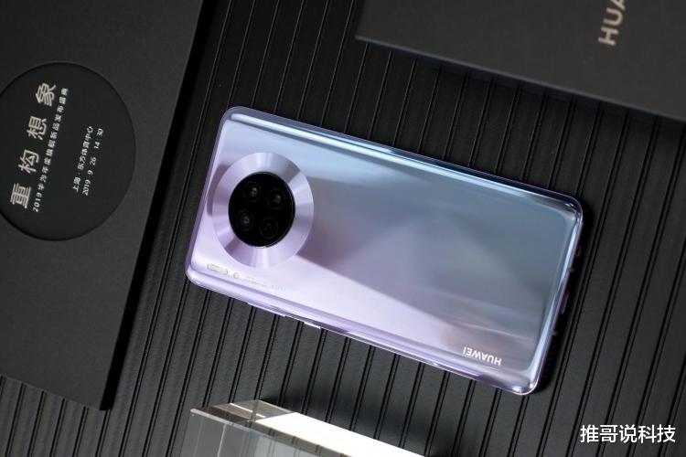 苹果|华为反击苹果，Mate30 Pro跌至“新低价”，终于盼到了！