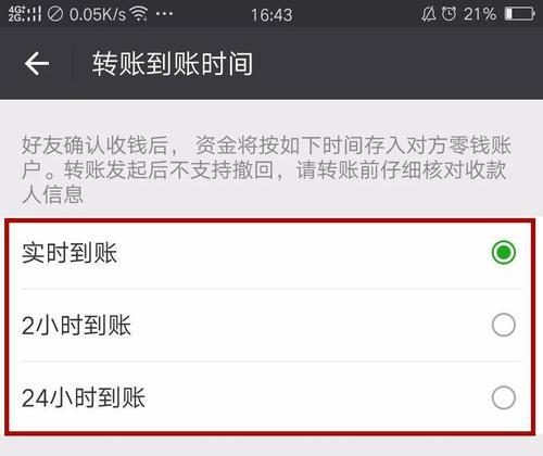 微信：不看不知道，一看吓一跳！微信转账和红包有五个差异，不敢乱用了