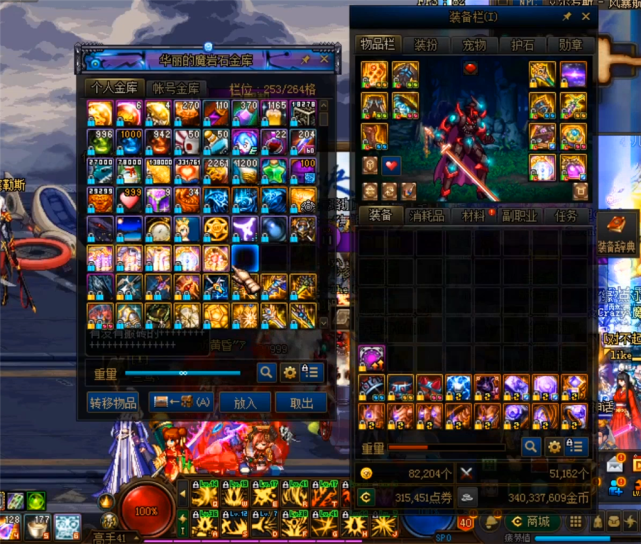 [旭旭宝宝]DNF：旭旭宝宝红眼第六件神话出炉，可惜又不是大幽魂上衣