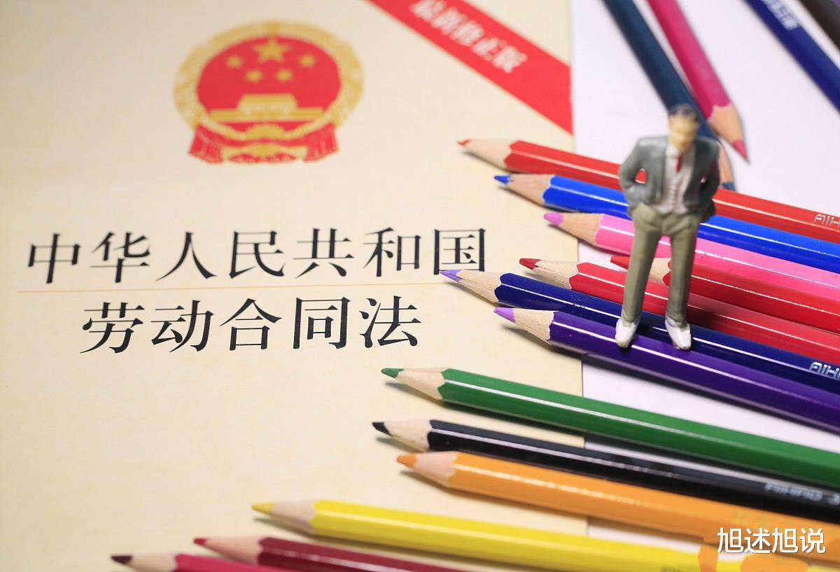 失业保险金■员工主动辞职，无法领取失业保险金，详细讲解领取条件和流程