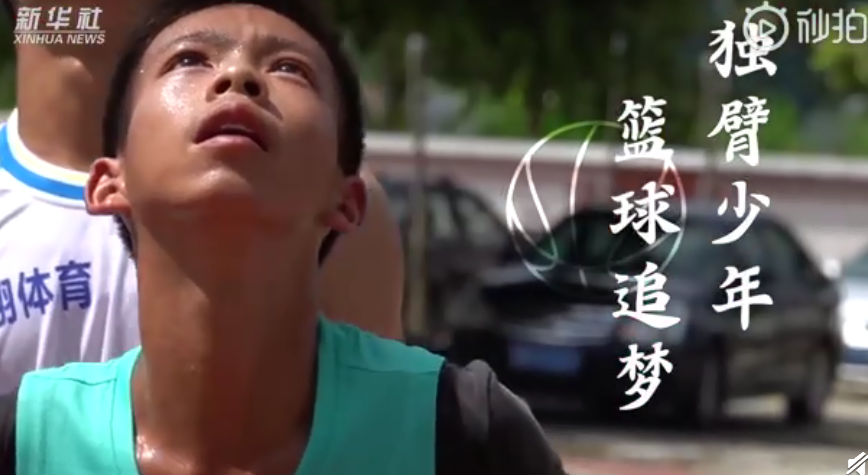 「易建联」恭喜！独臂少年圆梦了，正式成为注册运动员，在易建联面前秀球技