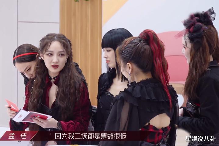 孟佳|被王思聪耽误4年，经历淘汰、复活，孟佳没有放弃舞台