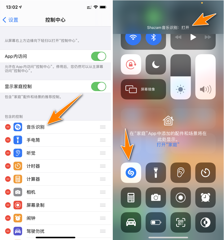 iOS|iOS14.2正式版发布！新的墙纸和多项改进，附升级建议