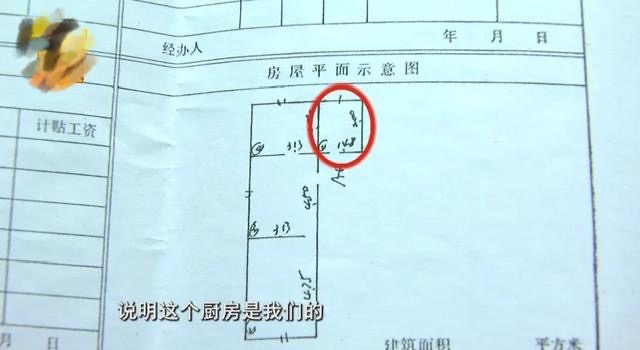 |自家用了30年的厨房，邻居却要求搬空，原来厨房不是自家的！