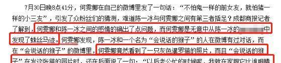 何雯娜▲何雯娜婚后从小户型搬豪宅,遇婆媳矛盾洒泪,老公调和显露高情商