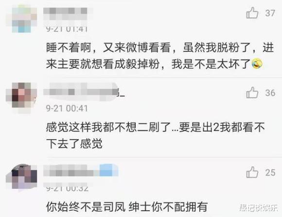 袁冰妍|袁冰妍主动献吻引争议、成毅刻意避嫌被骂惨，这届偶像太难当了