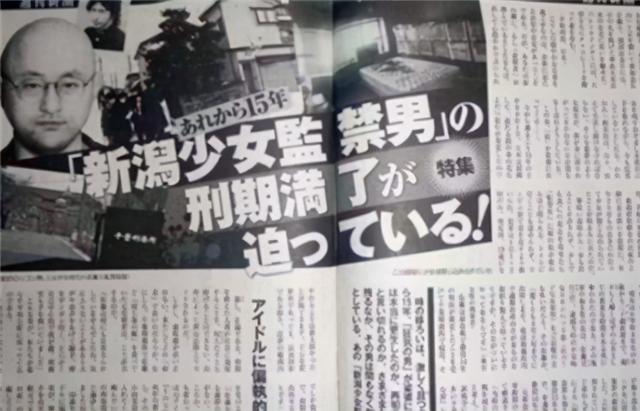 趣观历史|九岁女孩被邻居监禁，父母住在隔壁从未察觉，获救时已不成人形