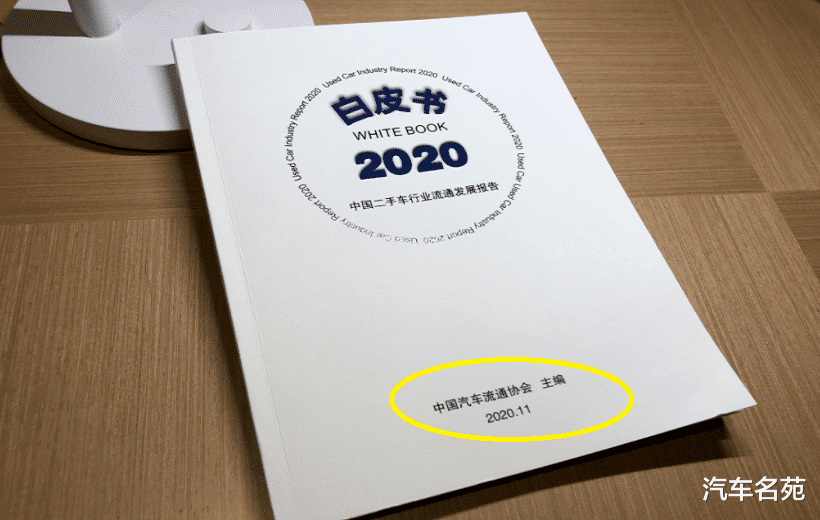 国产车|官宣！2020汽车保值率最新排名公布：日系德系表现亮眼，国产车提升最大！