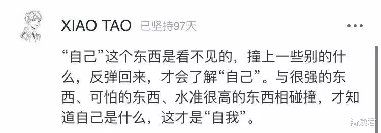 宁静|宁静自曝不加黄龄微信：成年人的社交观，太狠了
