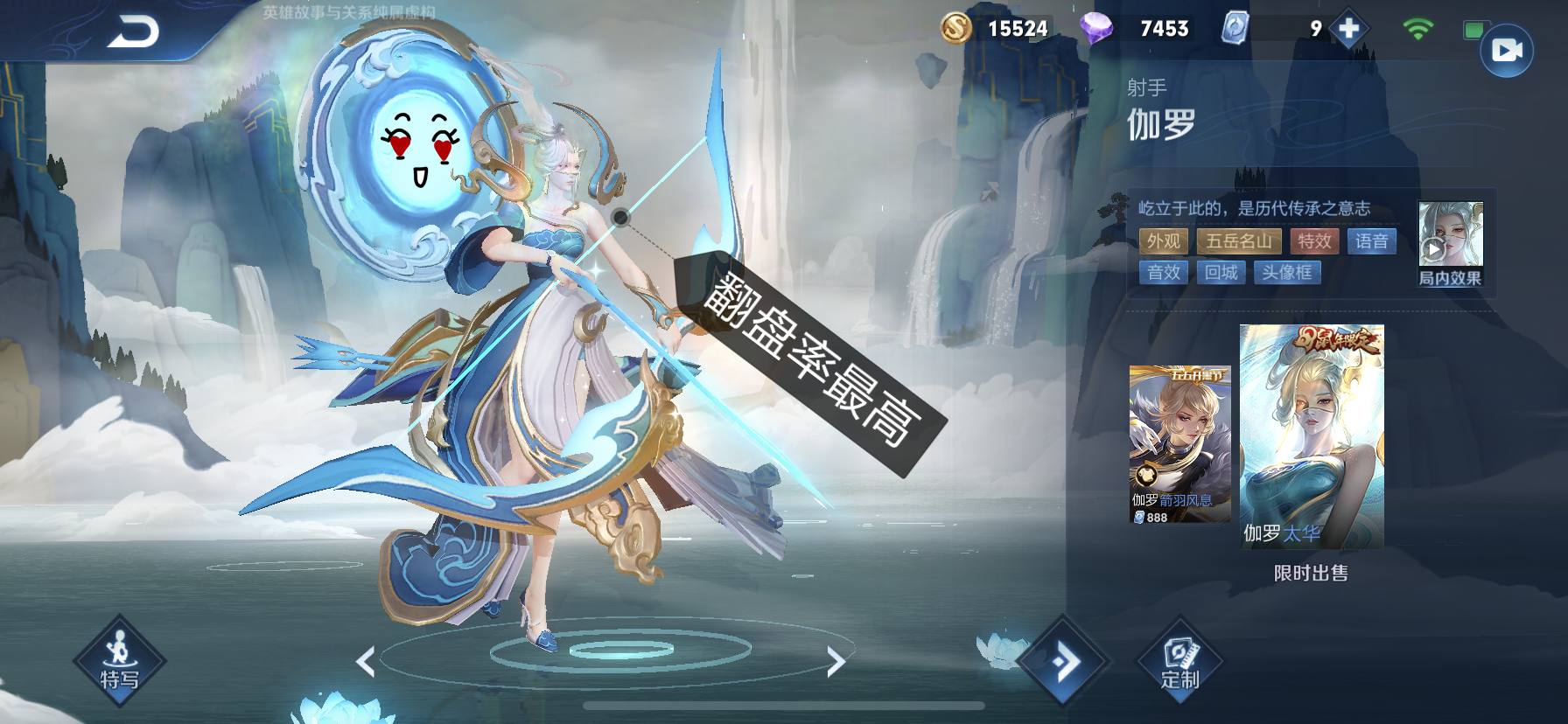 狄仁杰|王者:逆风局射手翻盘的四大特征,这三个英雄比较容易翻盘