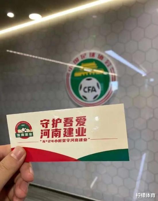 柠檬体育 泰山通过了,天山雪豹认可了又悲剧了,因为海港总舵老陈的脸肿了