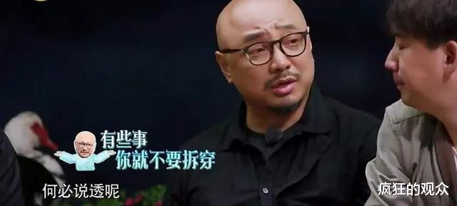 [姐姐]披荆斩棘的哥哥也来了，你能想象30个中年男人又蹦又跳吗？