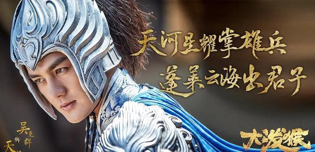 林峰|林峯《大泼猴》将播，史上最帅天蓬来袭，杨戬居然是日本人演的